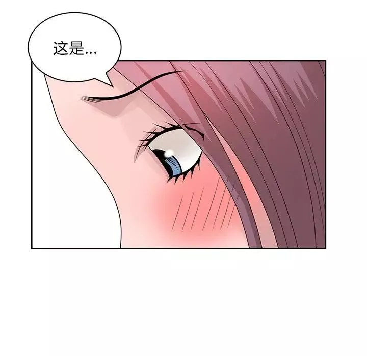 姐姐的秘密第16話