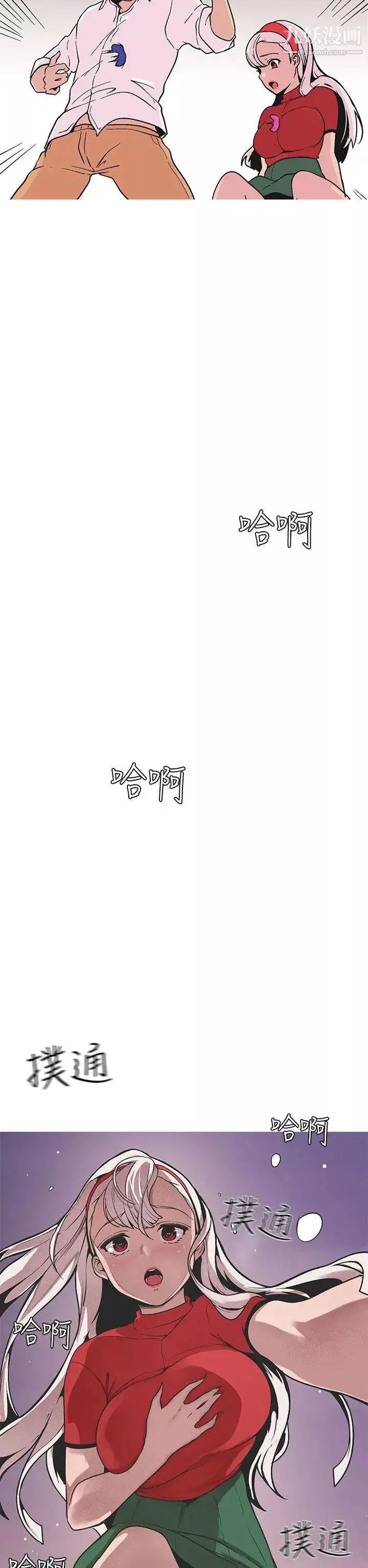 女神狩獵第48話