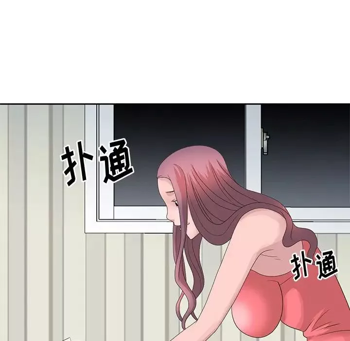 姐姐的秘密第16話