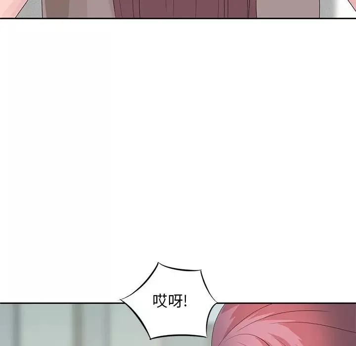 姐姐的秘密第16話