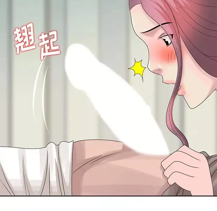 姐姐的秘密-第16话 - 图片 81