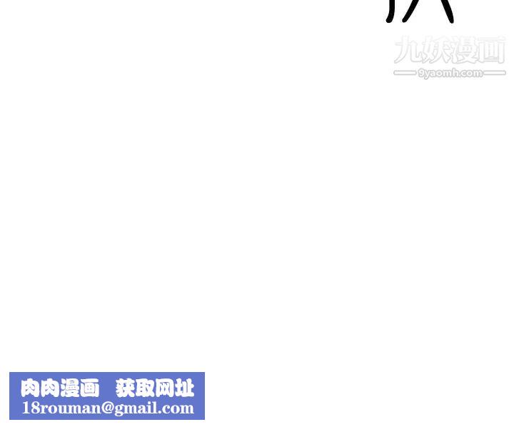 女神狩獵第48話