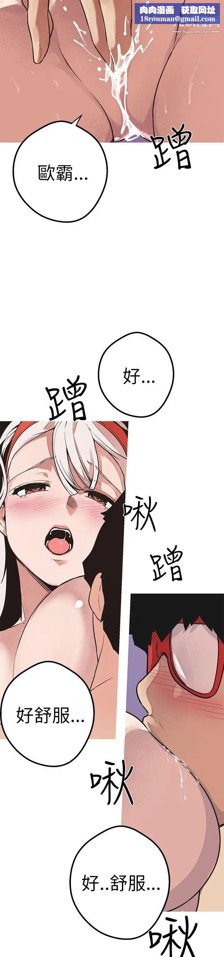 女神狩猎第48话