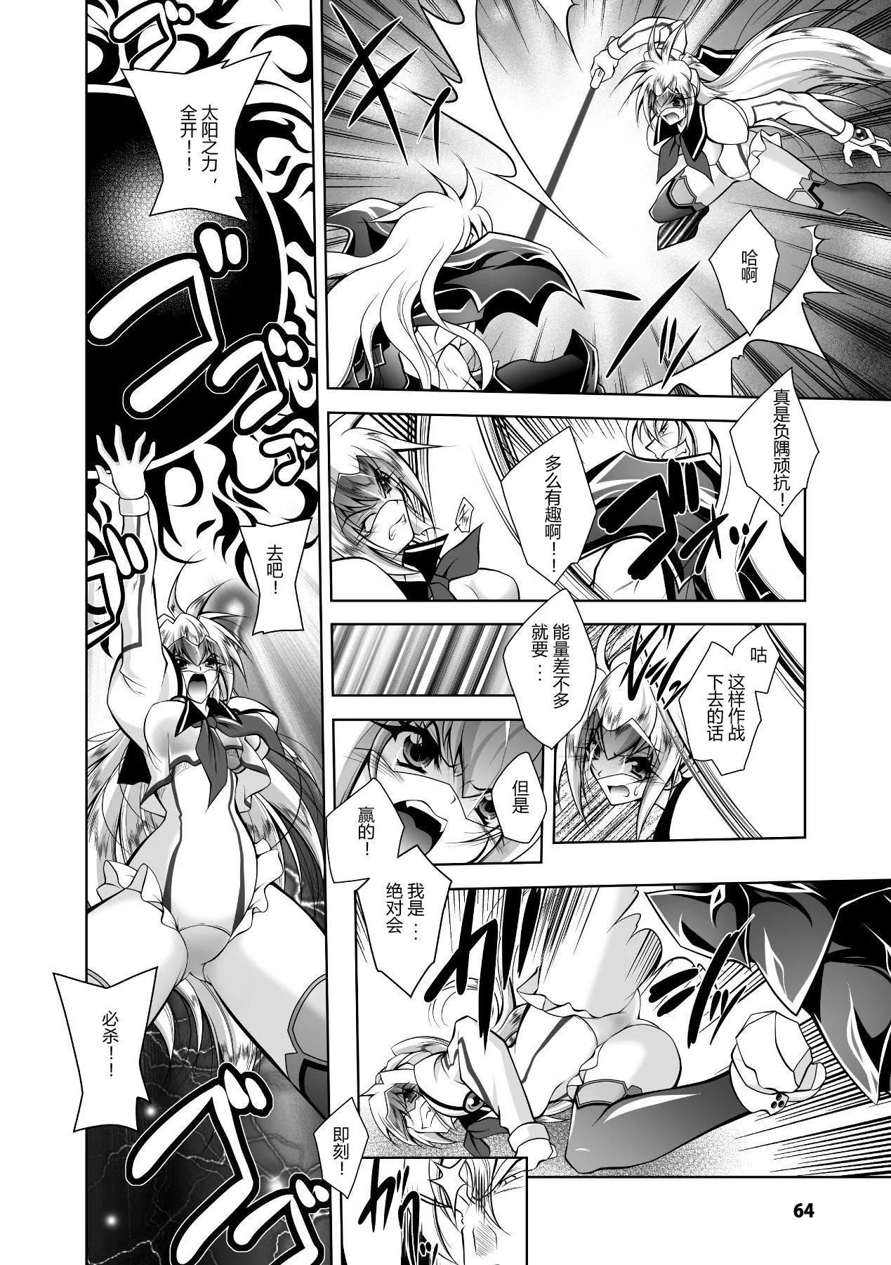 [ぱふぇ]牝犬の遠吠え～淫辱エレジー～[中字][ぱふぇ]牝犬の遠吠え～淫辱エレジー～[中字]