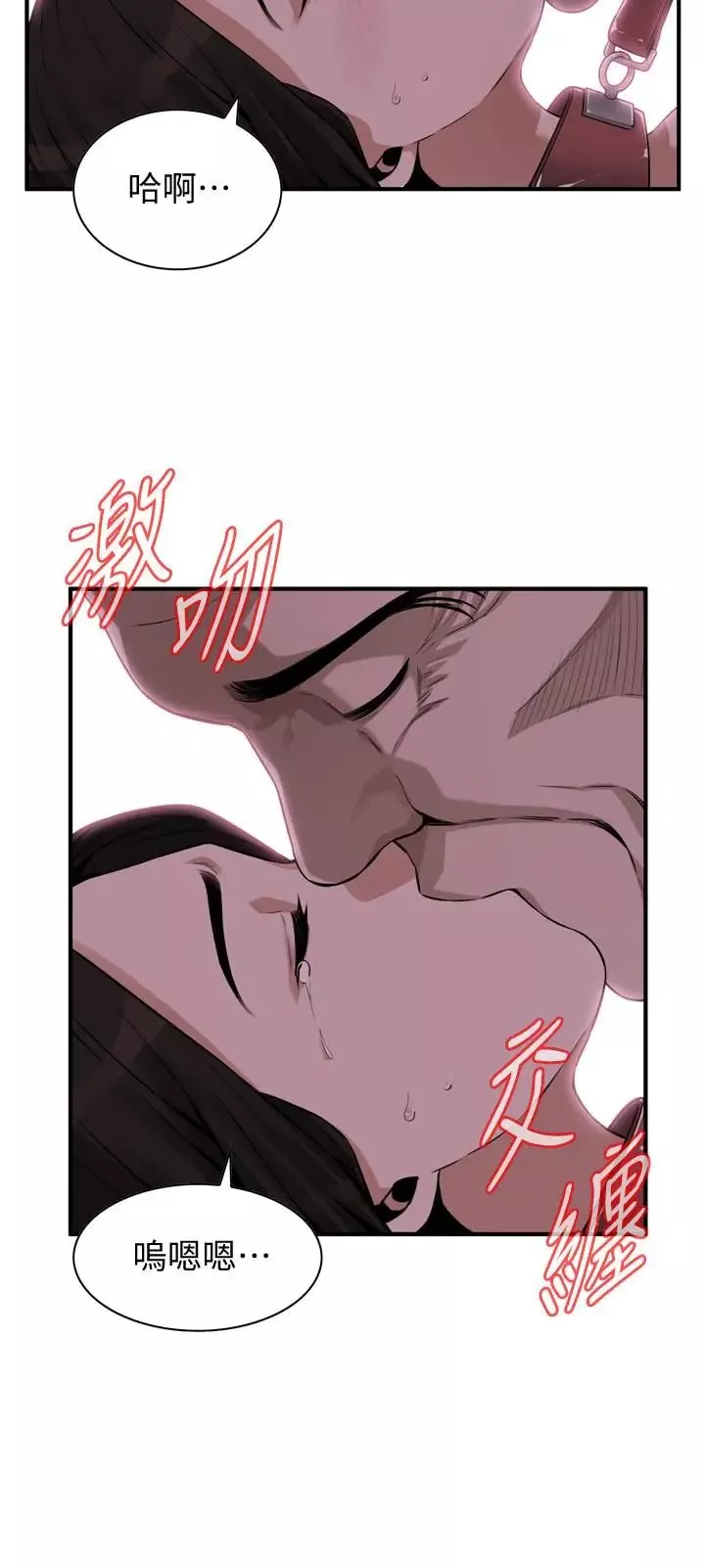 偷窺第195話-<第3季>羞恥感馬上就會變成快感