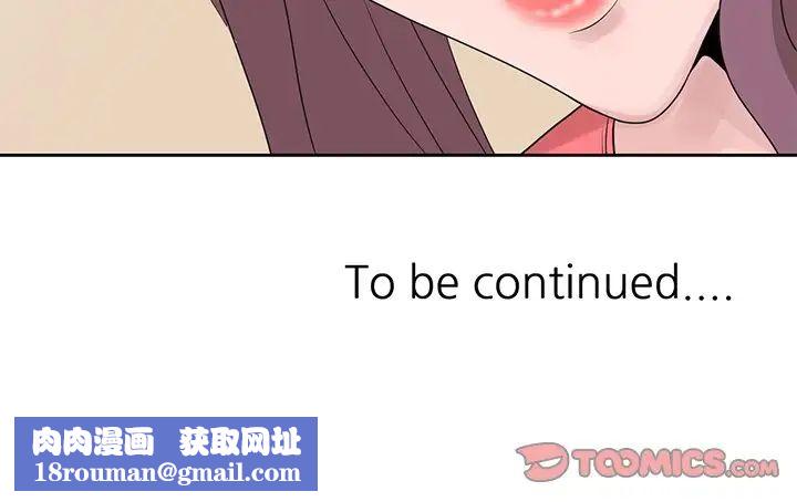 姐姐的秘密第16话