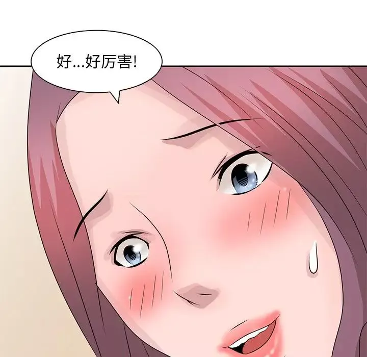 姐姐的秘密-第16话 - 图片 97