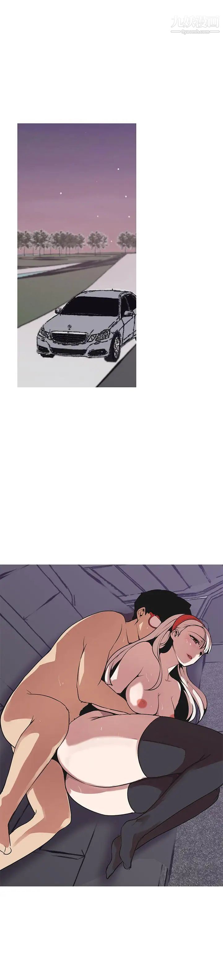 女神狩猎第48话