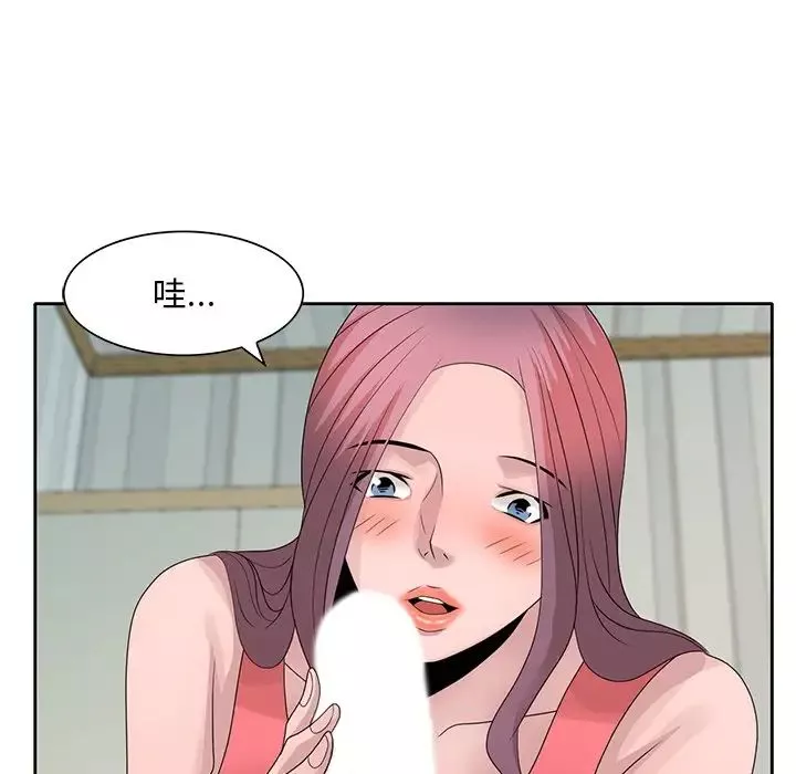姐姐的秘密第17話
