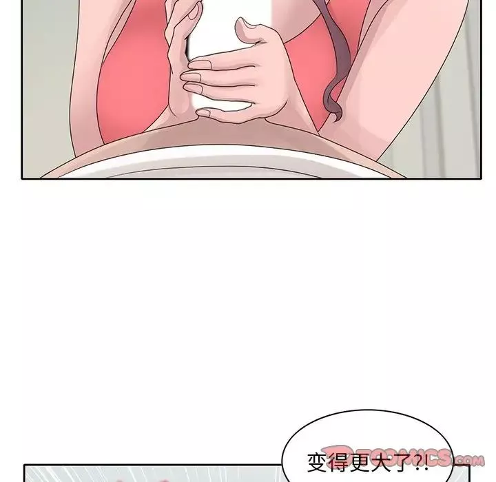 姐姐的秘密第17話