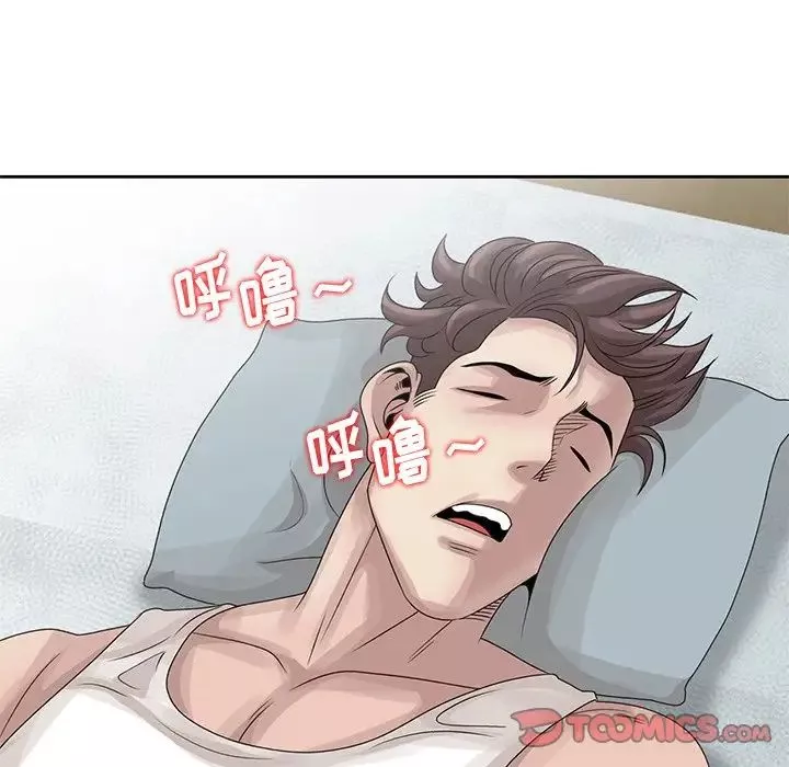 姐姐的秘密第17話