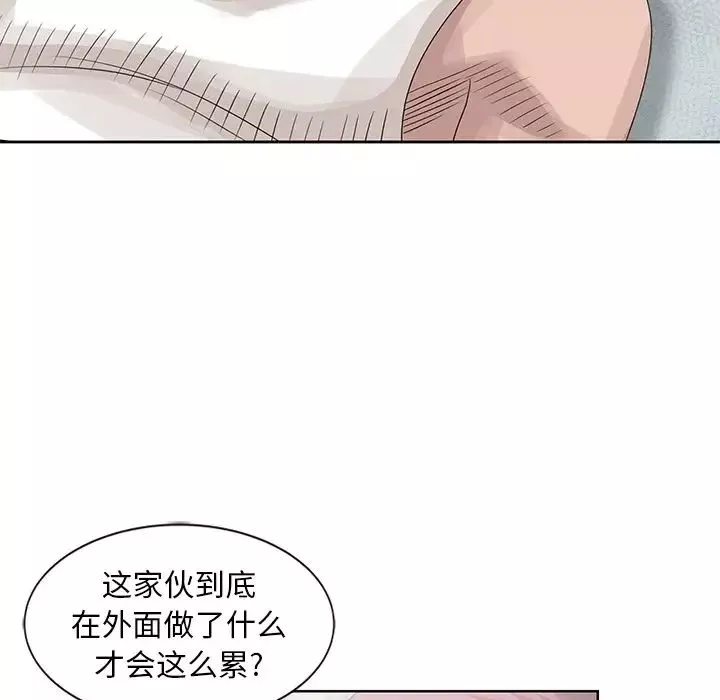 姐姐的秘密-第17话 - 图片 17