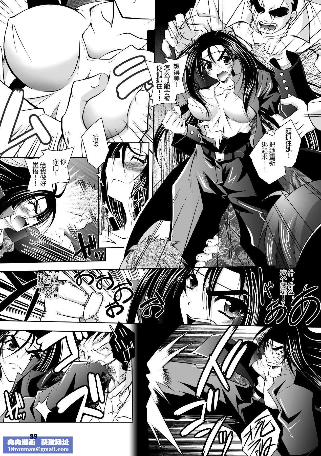 [ぱふぇ]牝犬の遠吠え～淫辱エレジー～[中字][ぱふぇ]牝犬の遠吠え～淫辱エレジー～[中字]