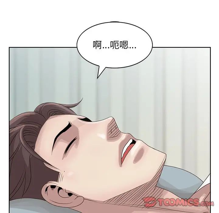 姐姐的秘密第17话