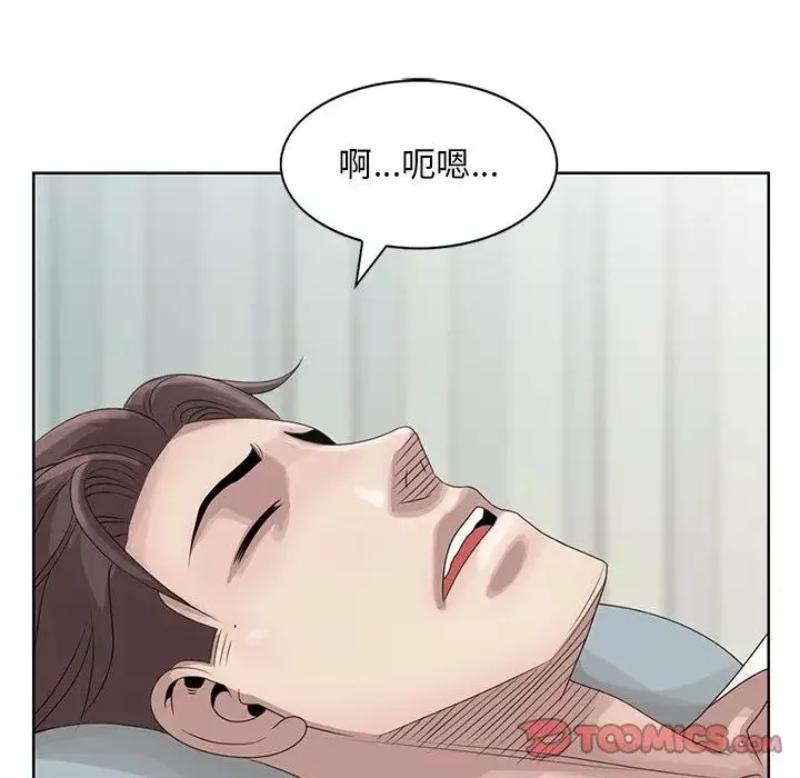姐姐的秘密-第17话 - 图片 38