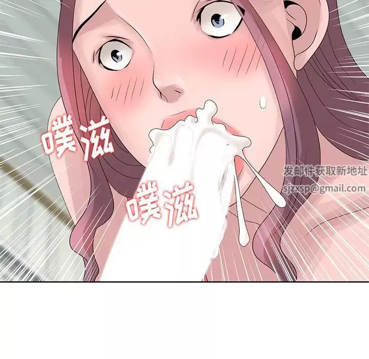 姐姐的秘密第17話