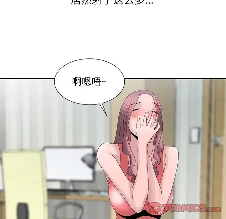 姐姐的秘密第17話