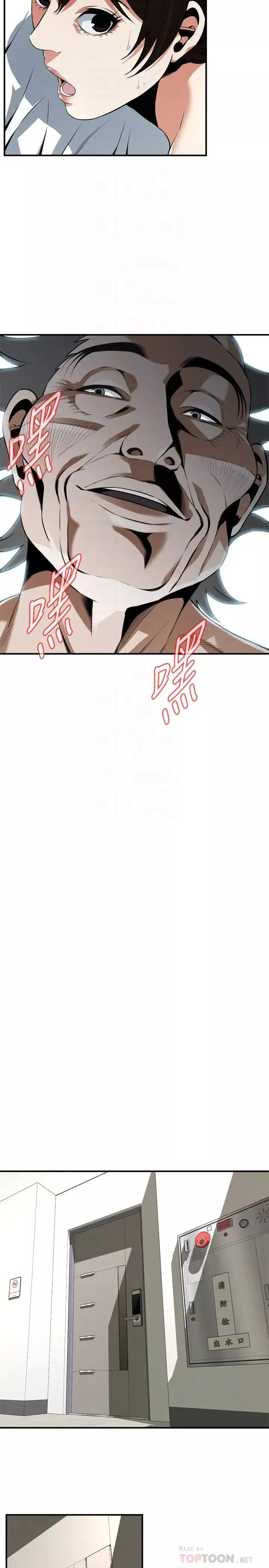 偷窺第197話-<第3季>去勝春家當女管家的琇愛
