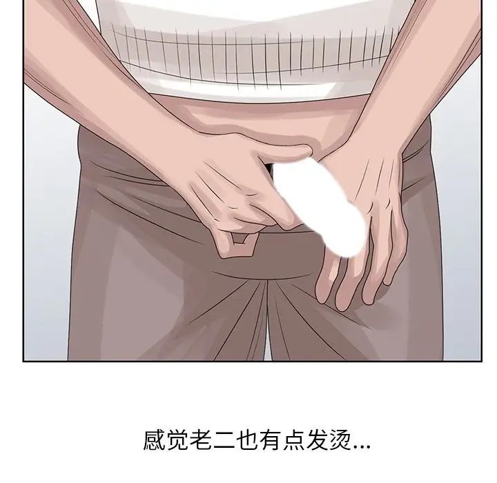 姐姐的秘密第17话