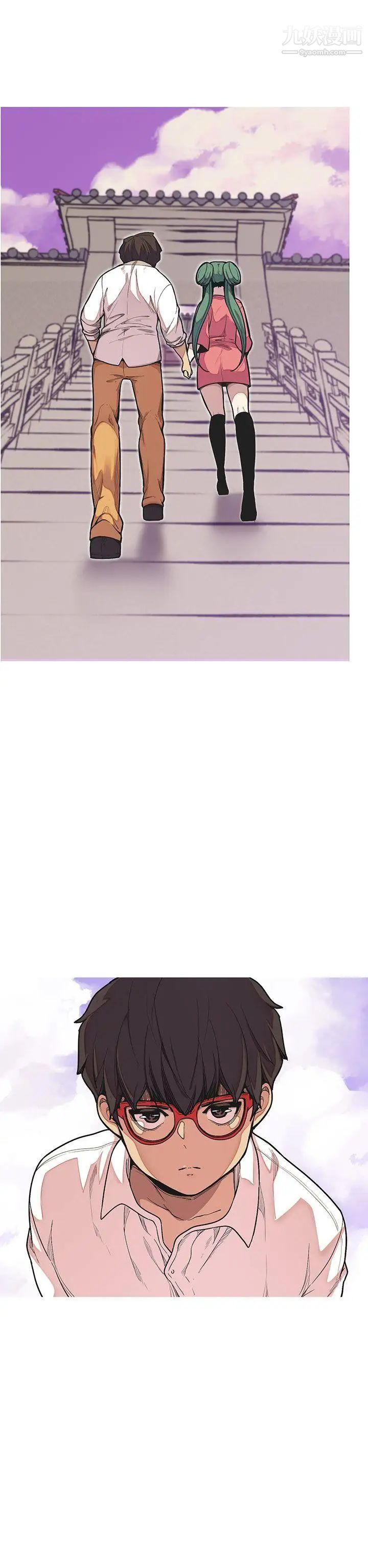 女神狩猎最终话