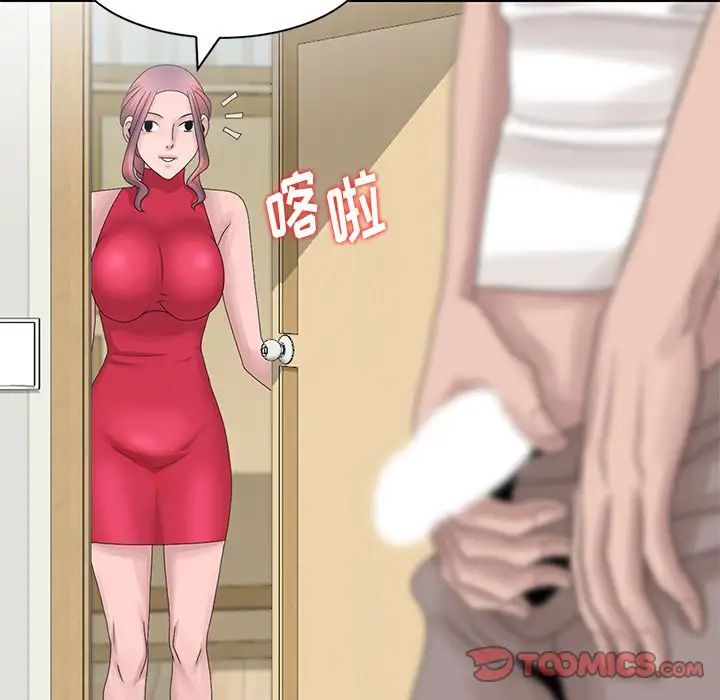 姐姐的秘密第17话