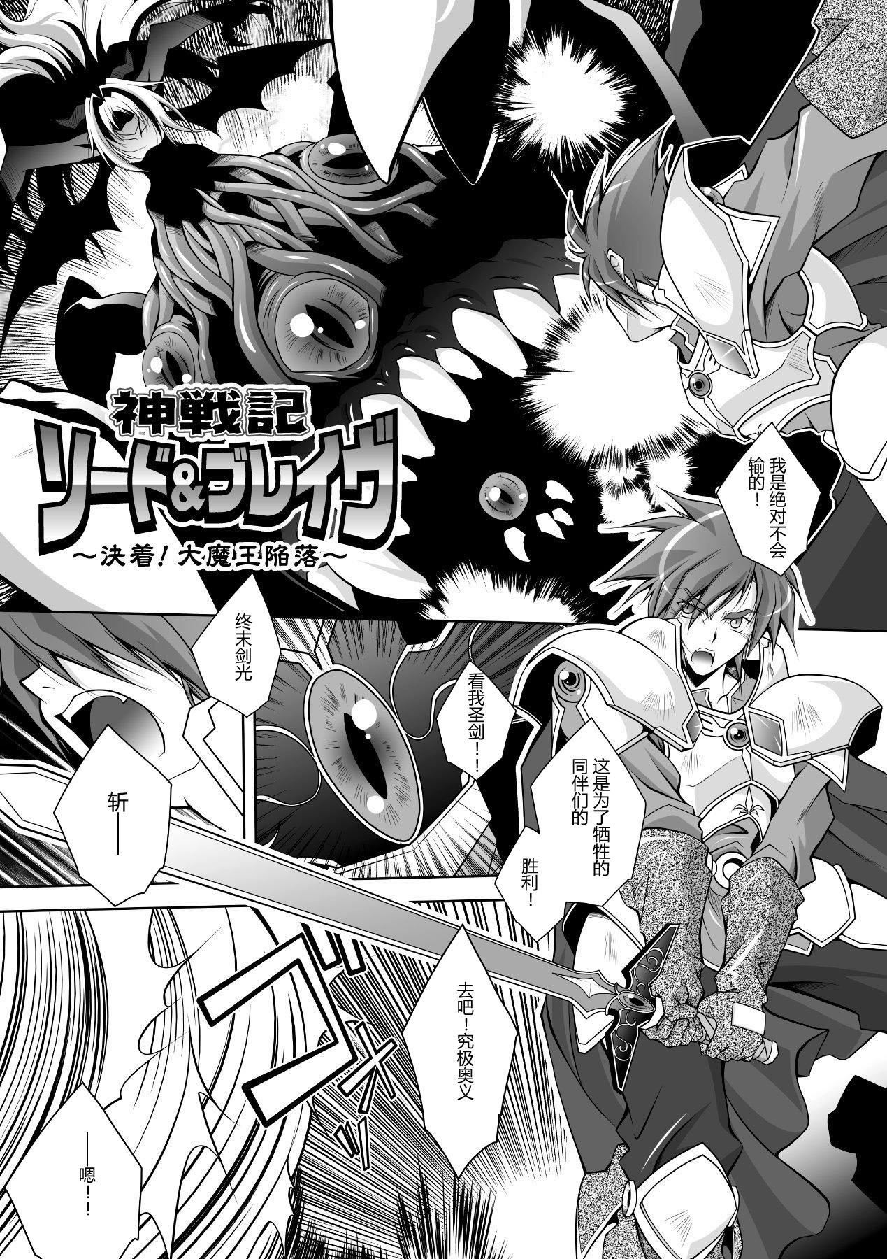 [ぱふぇ]牝犬の远吠え～淫辱エレジー～[中字][ぱふぇ]牝犬の远吠え～淫辱エレジー～[中字]