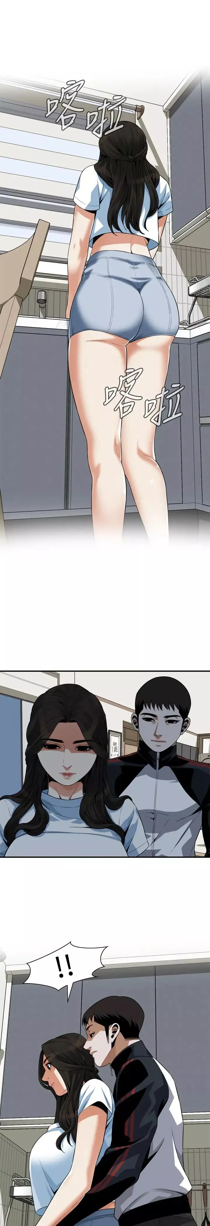 偷窺第197話-<第3季>去勝春家當女管家的琇愛