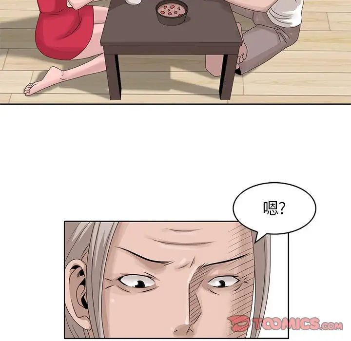 姐姐的秘密第17话