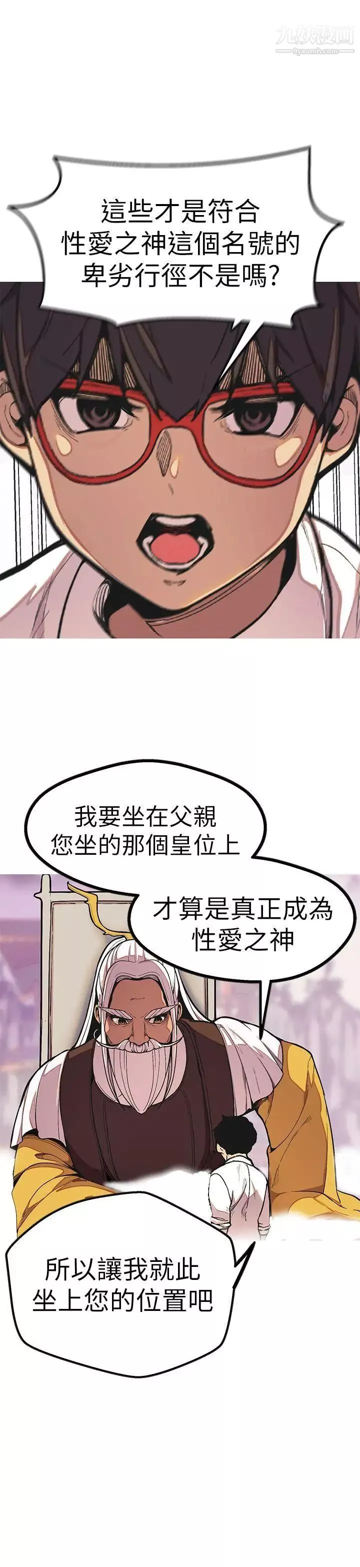 [ぱふぇ]牝犬の遠吠え～淫辱エレジー～[中字][ぱふぇ]牝犬の遠吠え～淫辱エレジー～[中字]