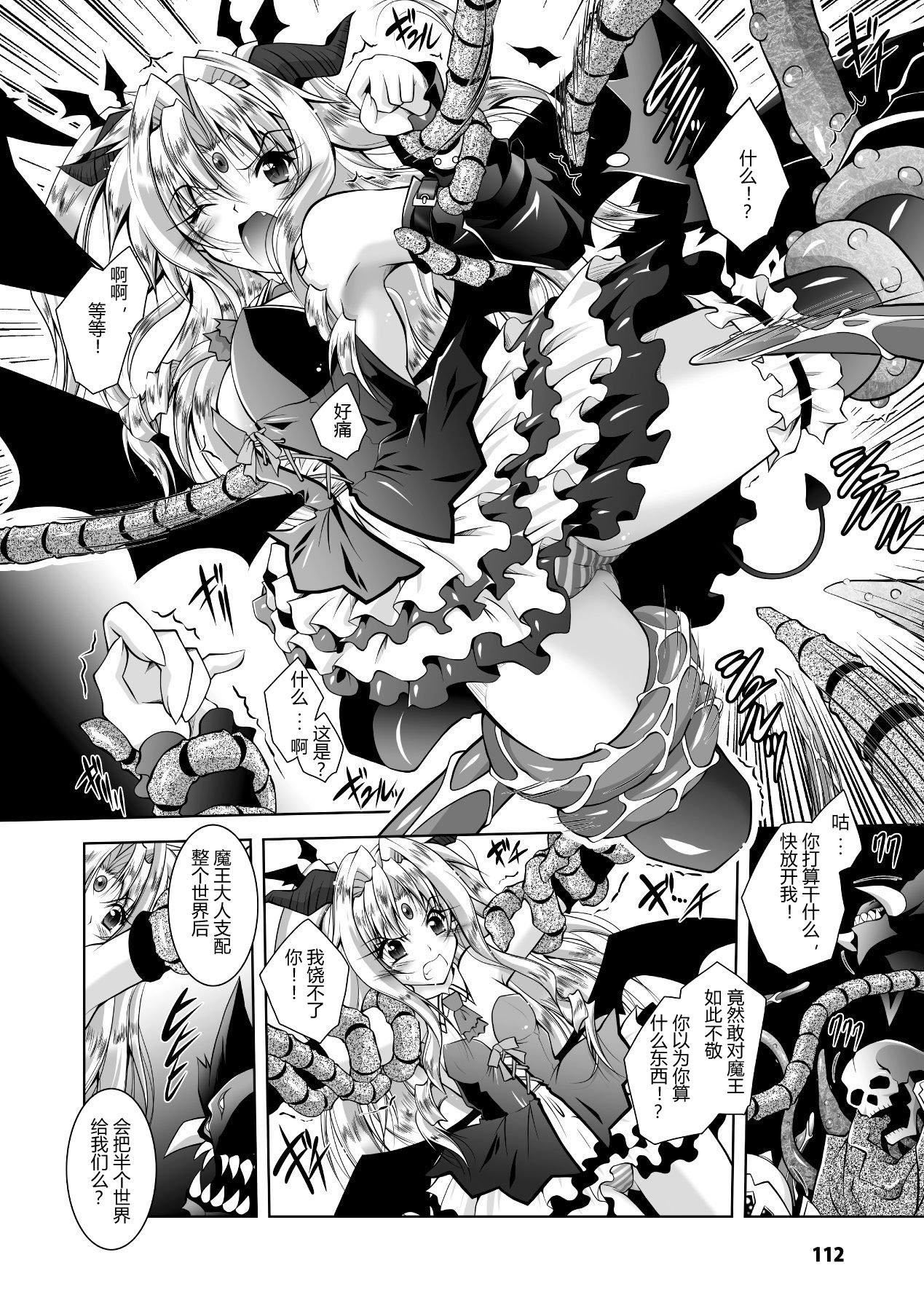 [ぱふぇ]牝犬の遠吠え～淫辱エレジー～[中字][ぱふぇ]牝犬の遠吠え～淫辱エレジー～[中字]