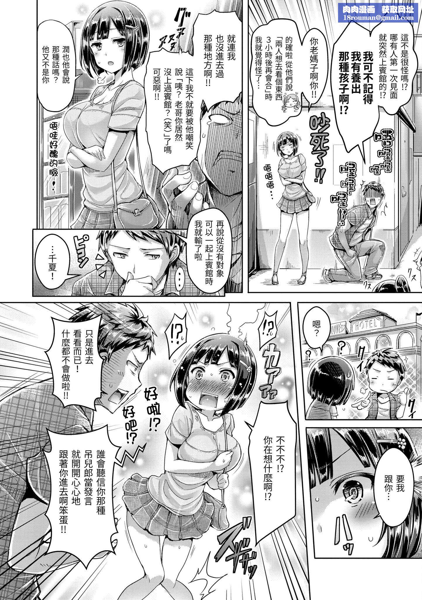 [澳本悠太]恋染まーきんぐ[中国翻訳][d_art][DL版][澳本悠太]恋染まーきんぐ[中国翻訳][d_art][DL版]