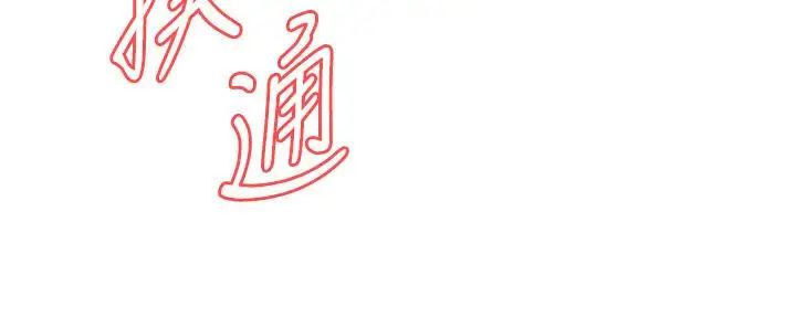 偷窥第198话-<第3季>调教勾引我儿子的狐狸精