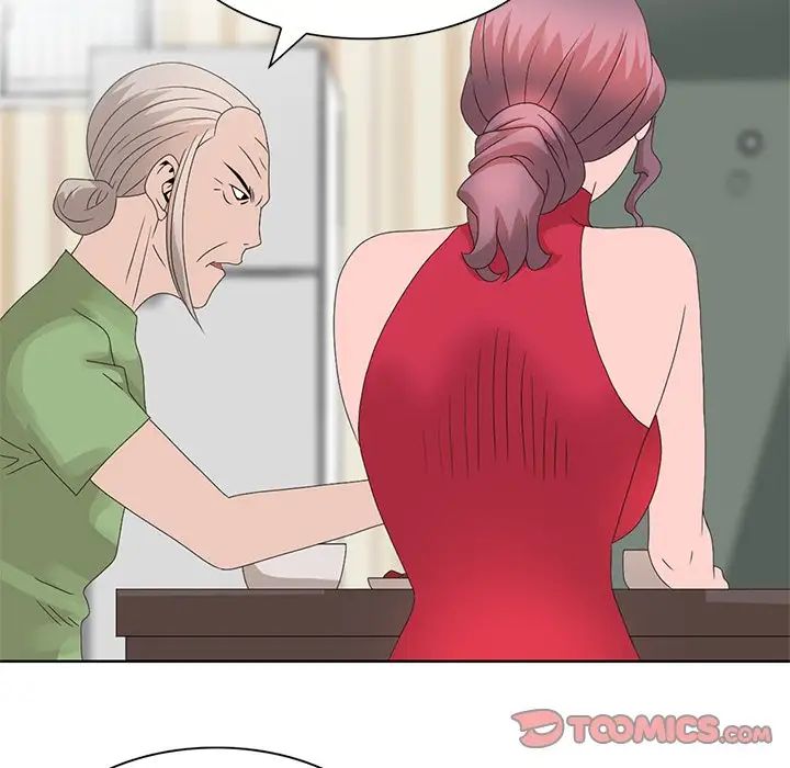 姐姐的秘密第17话