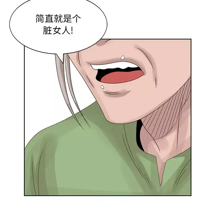 姐姐的秘密第17話