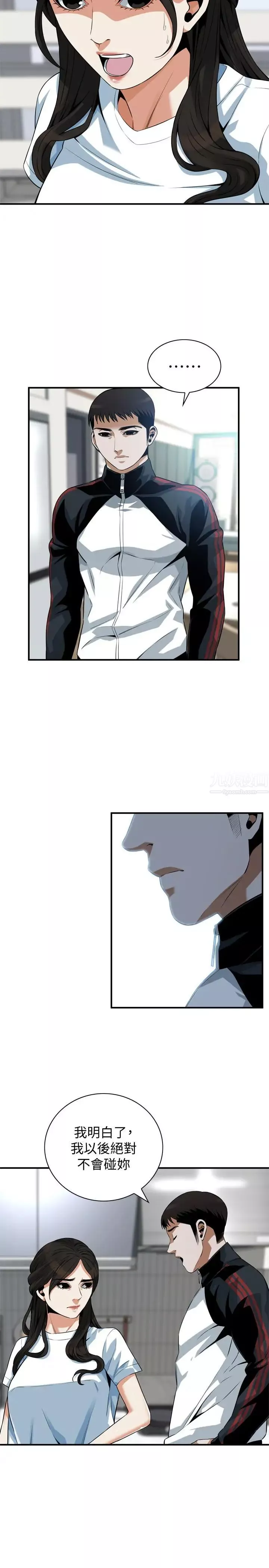 偷窺第198話-<第3季>調教勾引我兒子的狐狸精