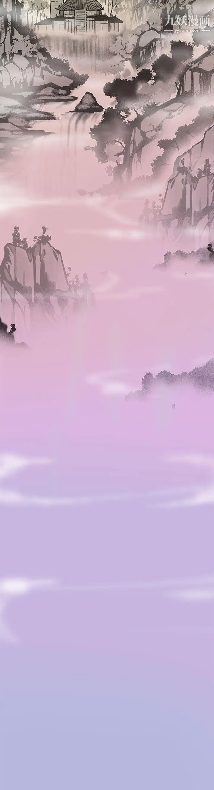 女神狩獵最終話