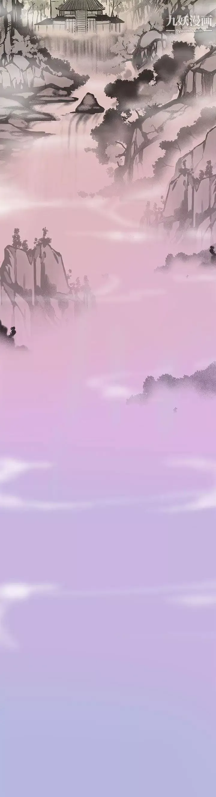 女神狩獵最終話