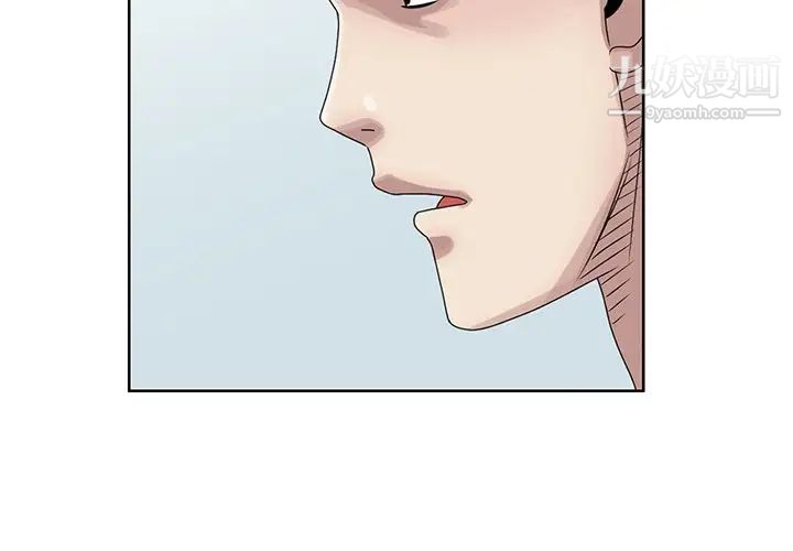 姐姐的秘密第18話