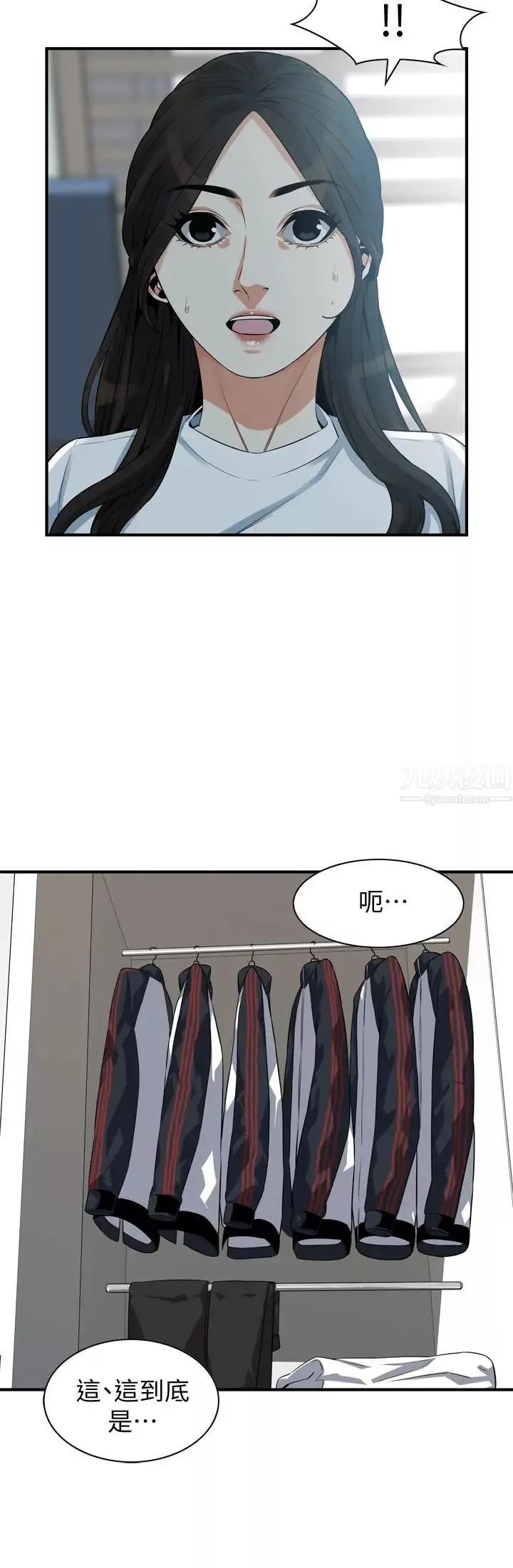 偷窥-第198话-<第3季>调教勾引我儿子的狐狸精 - 图片 11