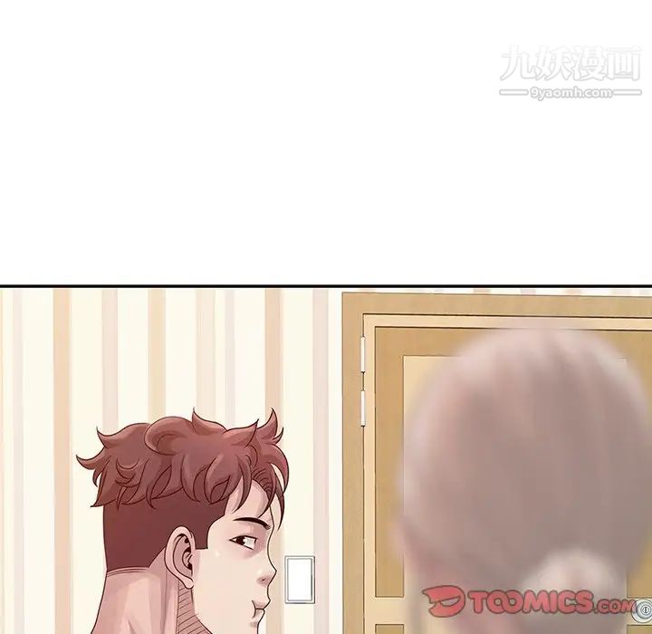 姐姐的秘密第18话