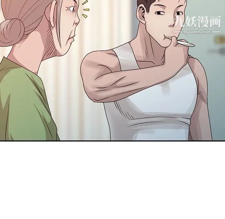 姐姐的秘密第18话