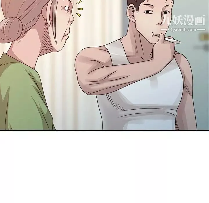 姐姐的秘密-第18话 - 图片 21
