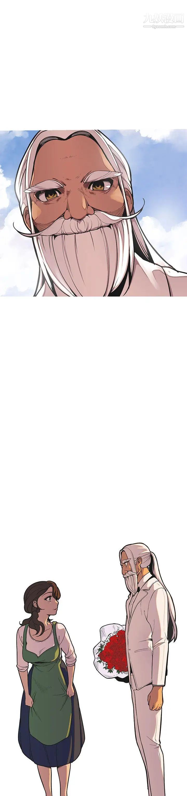 女神狩猎最终话