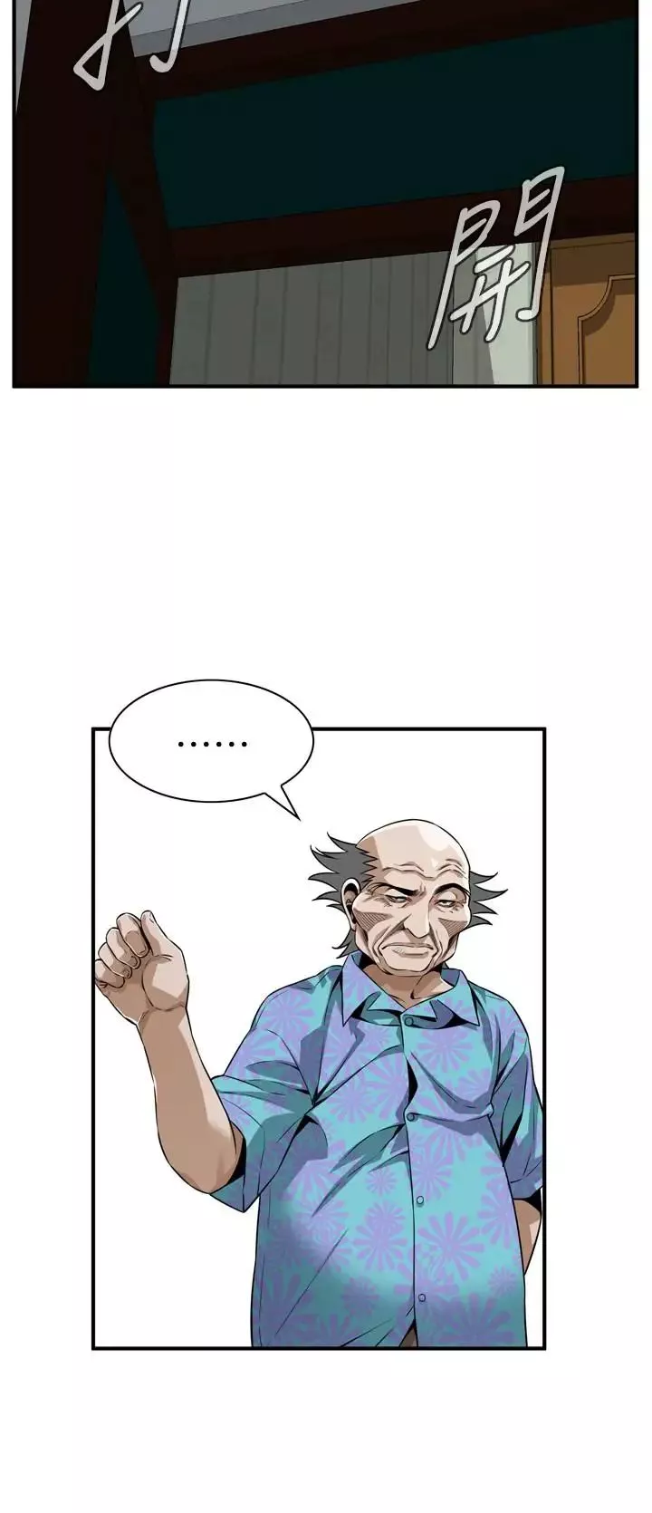 偷窺第198話-<第3季>調教勾引我兒子的狐狸精