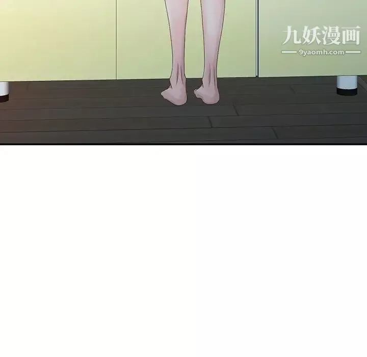 姐姐的秘密第18話