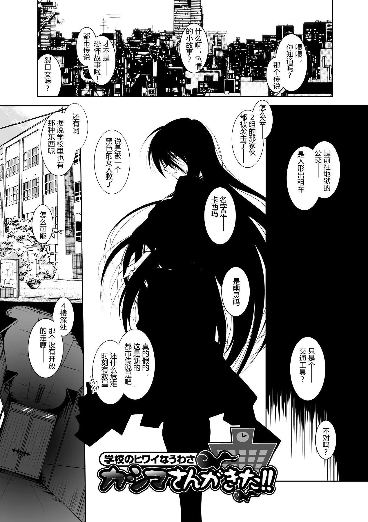 [ぱふぇ]牝犬の远吠え～淫辱エレジー～[中字]-[ぱふぇ]牝犬の远吠え～淫辱エレジー～[中字] - 图片 129