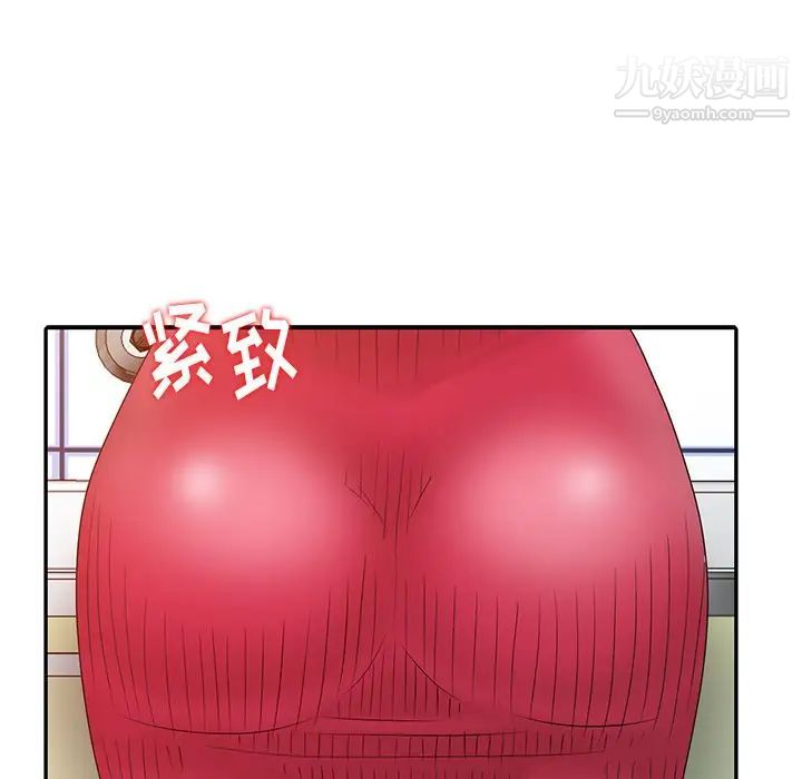 姐姐的秘密第18话