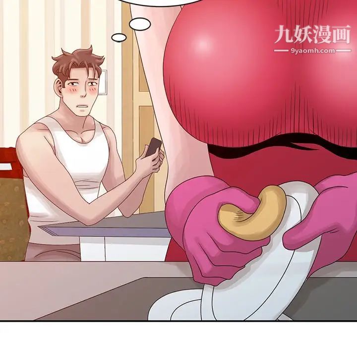 姐姐的秘密第18话