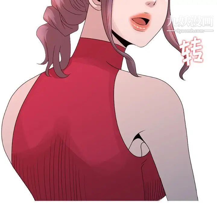 姐姐的秘密第18话