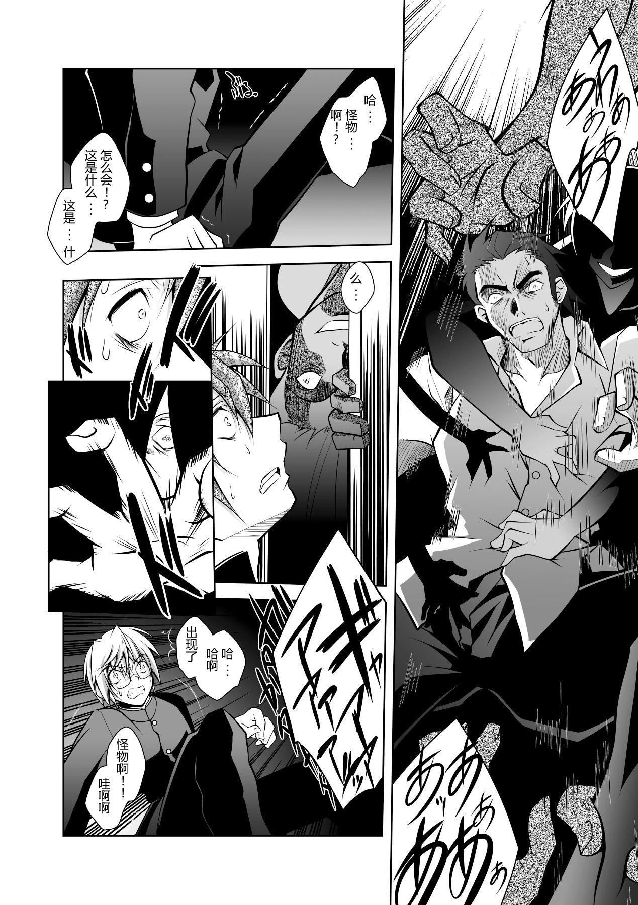 [ぱふぇ]牝犬の远吠え～淫辱エレジー～[中字][ぱふぇ]牝犬の远吠え～淫辱エレジー～[中字]